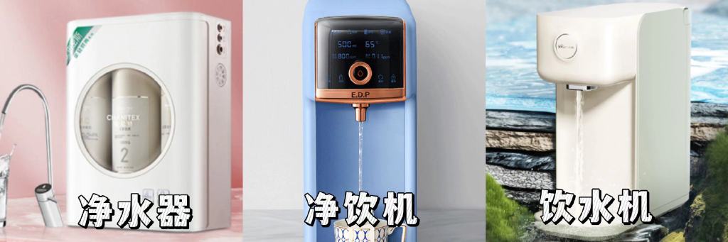 台式净饮机实测,台式净饮机长期不用