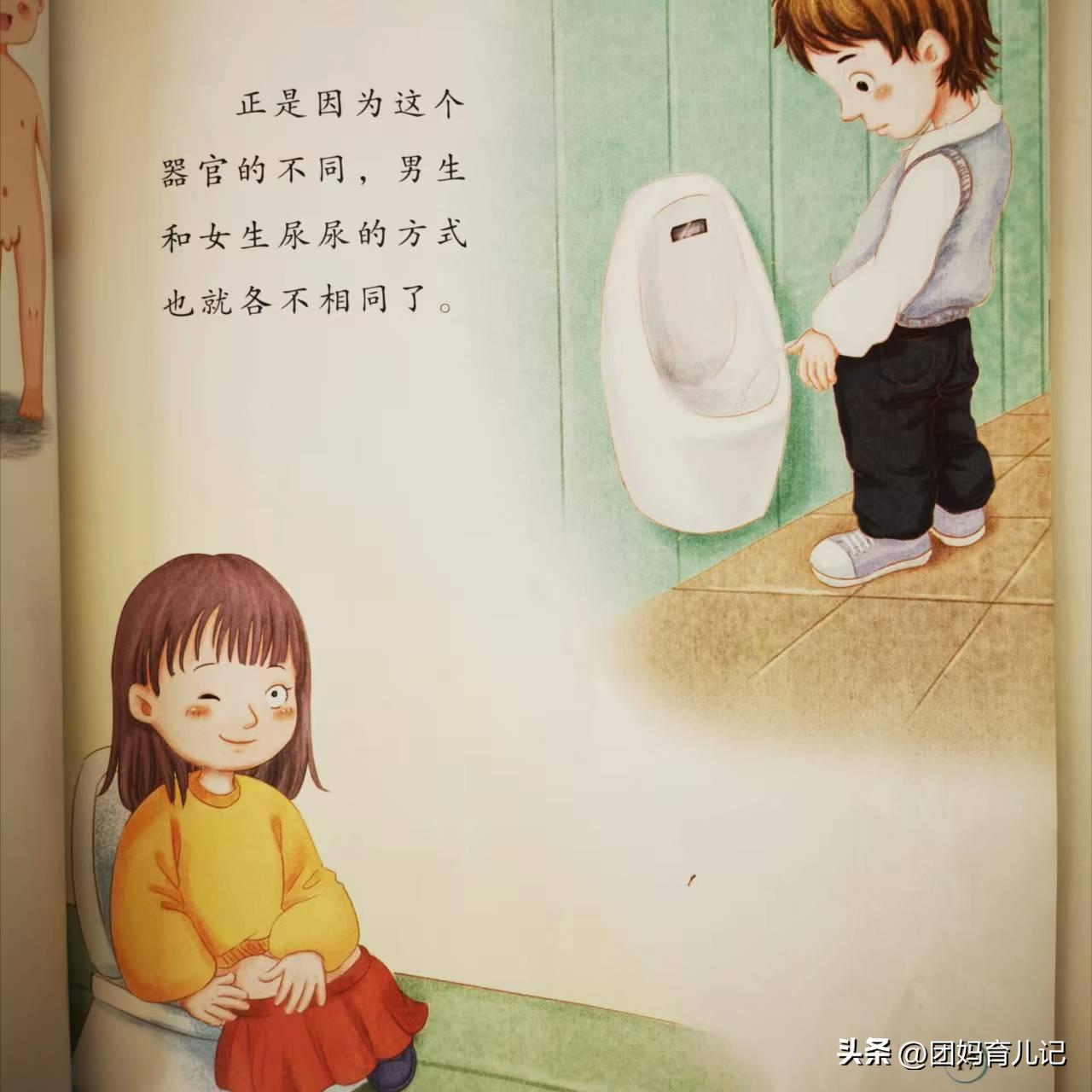 泪目！用了50天的时间，我终于让宝宝学会了自主上厕所