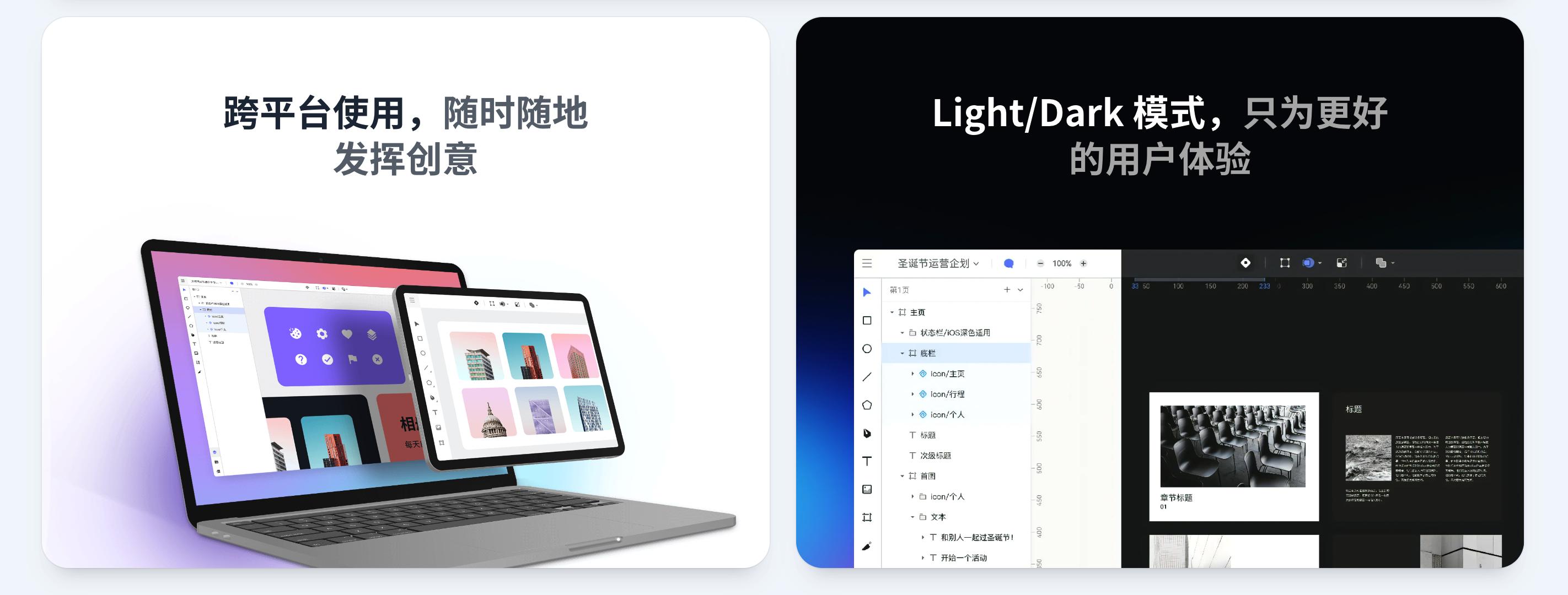 创意设计必备款免费平面设计软件,快速入门九种平面设计软件