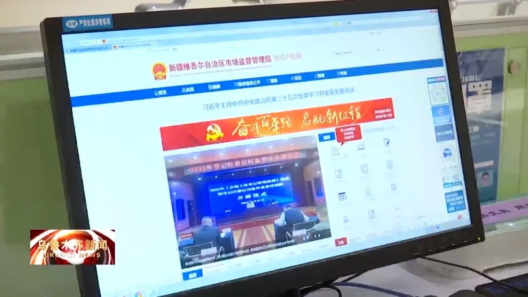 乌鲁木齐注册企业税收优惠,乌鲁木齐企业开办