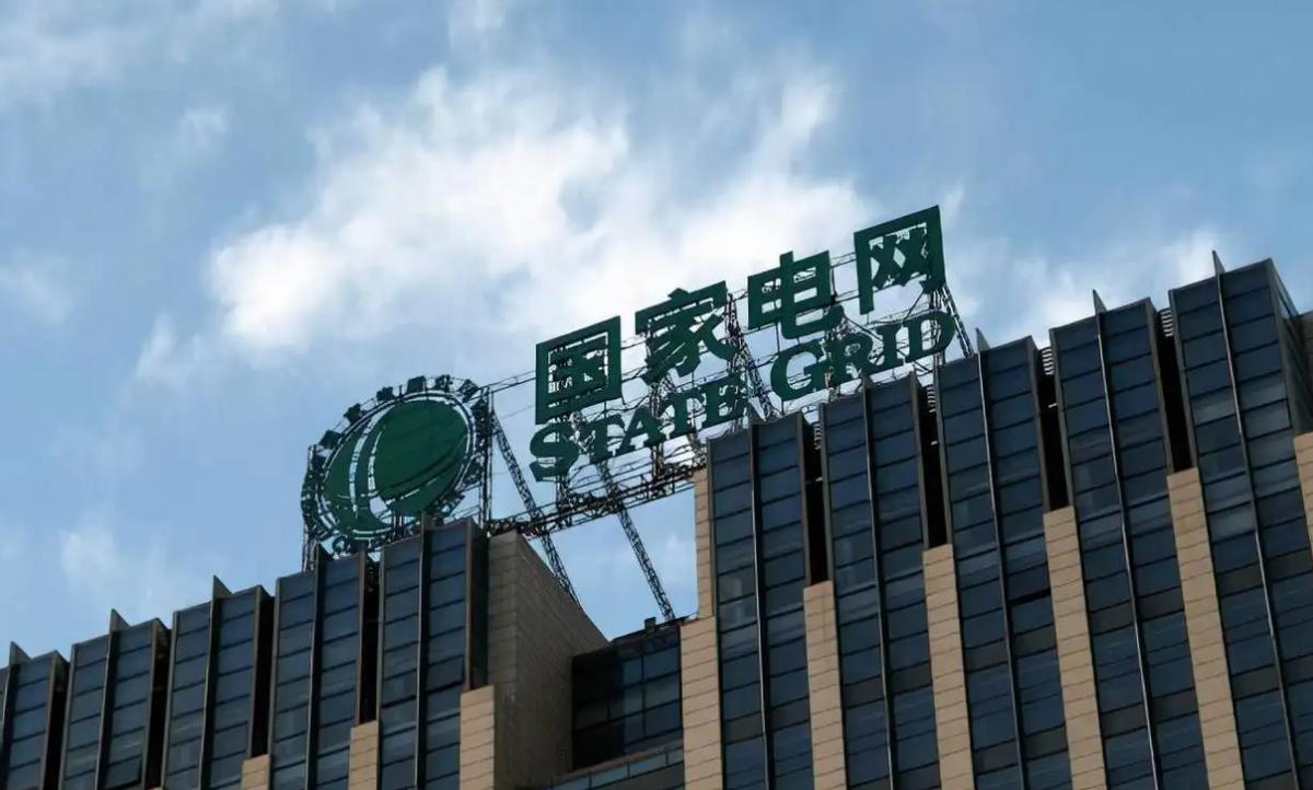 低调巨头国家电网,最低调的国企是哪些