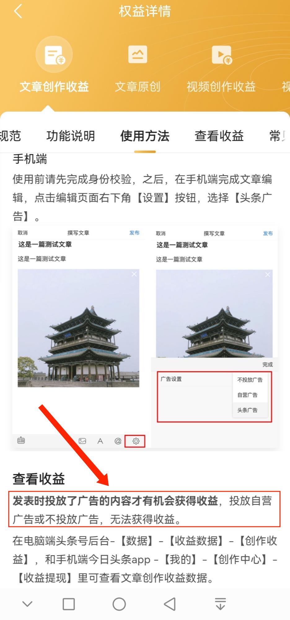 0粉丝有播放量如何赚收益,没有1000粉丝有收益吗
