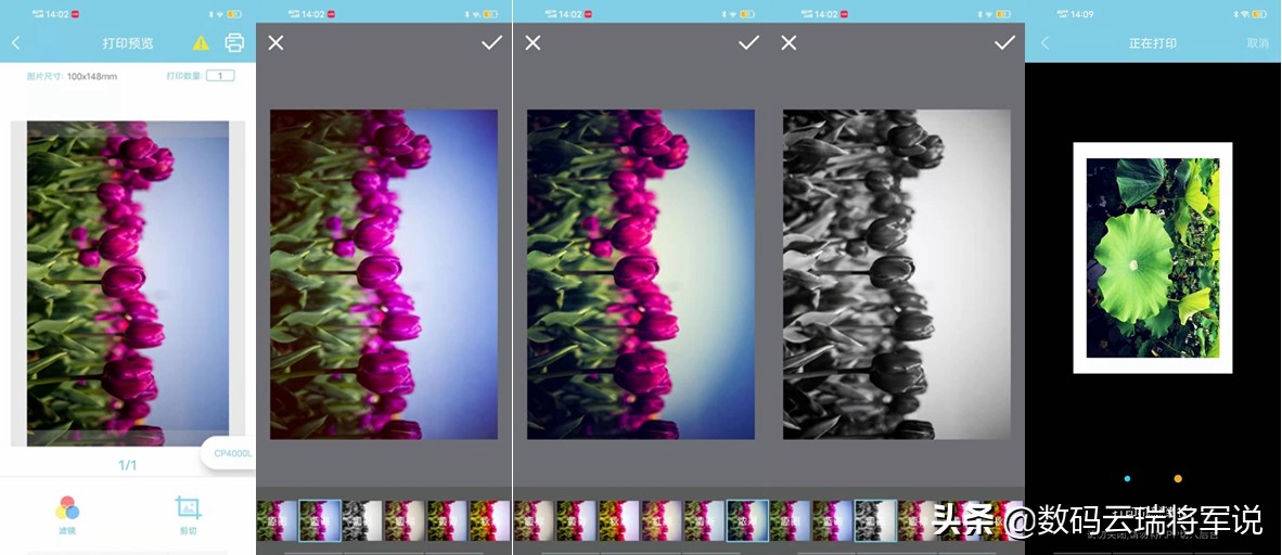 汉印cp4100和汉印cp4000l区别,汉印cp4000l必须用配套的相纸吗