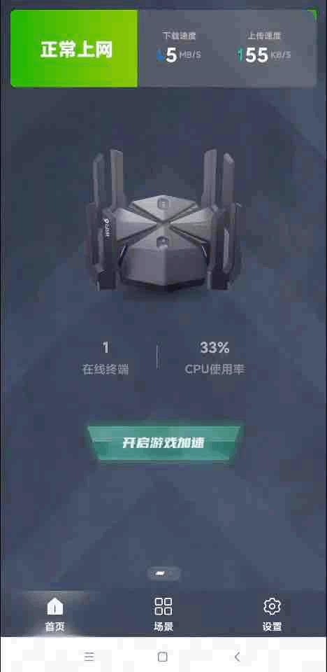 锐捷天蝎x60pro和tplink6088哪个更好,锐捷天蝎电竞路由器名称