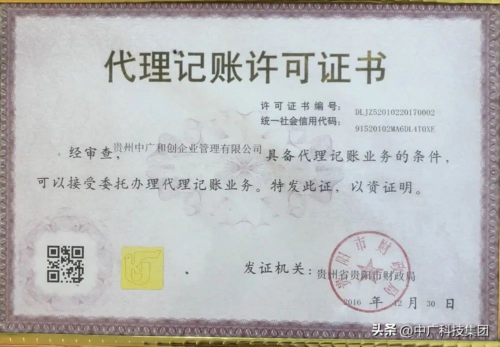 小规模的代理记账公司怎么生存,小规模公司代理记账哪家便宜