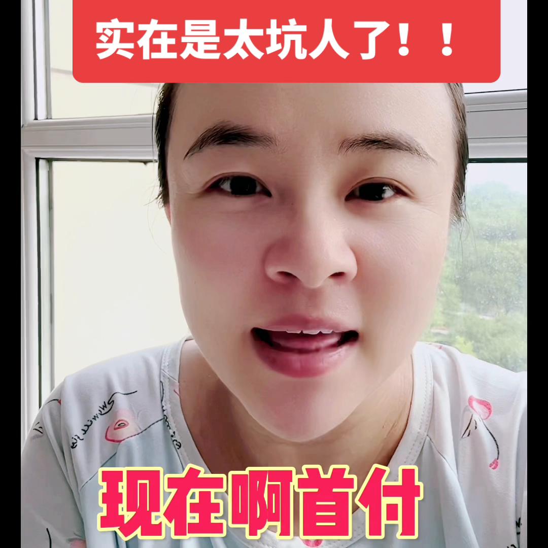 什么情况下贷不了款买房,切记千万不要贷款买房