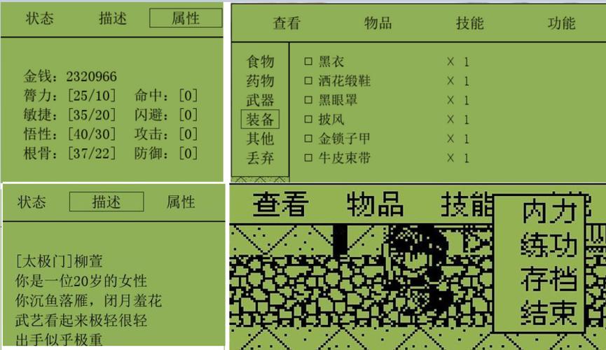 缃戣鏃朵唬鍦ㄧ嚎鏁欒偛,缃戣鏃朵唬宸茬粡杩囧幓