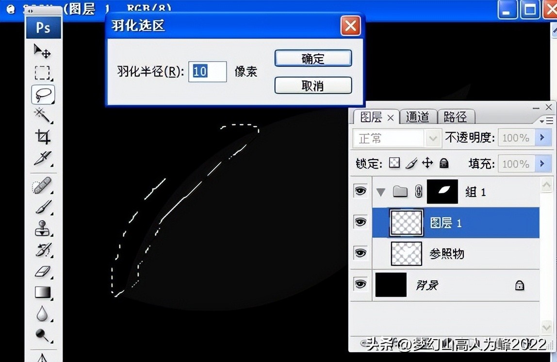 photoshop学习：一个PS进阶的教程——对新手老手都有帮助