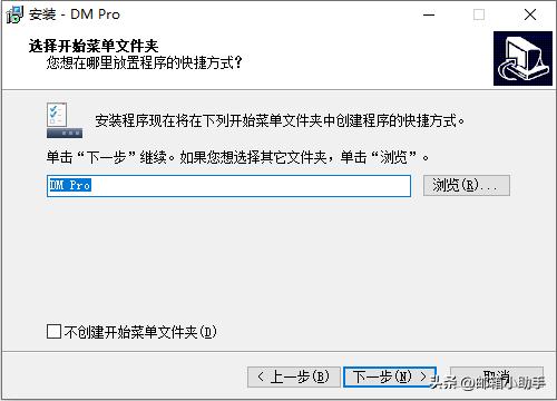 DeramMail『畅邮』邮件客户端如何安装使用?