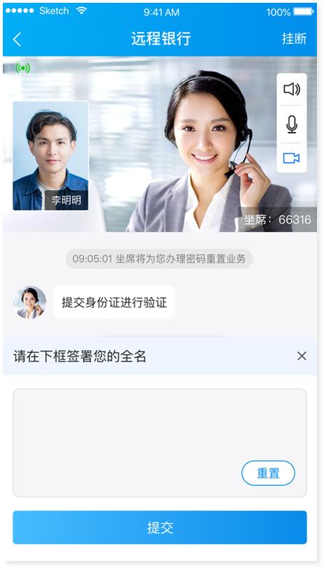银行云上业务,银行为啥使用云平台