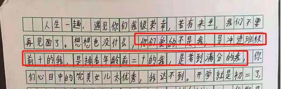妈妈我不想学钢琴我想学画画,如何开导孩子不想学习的心理