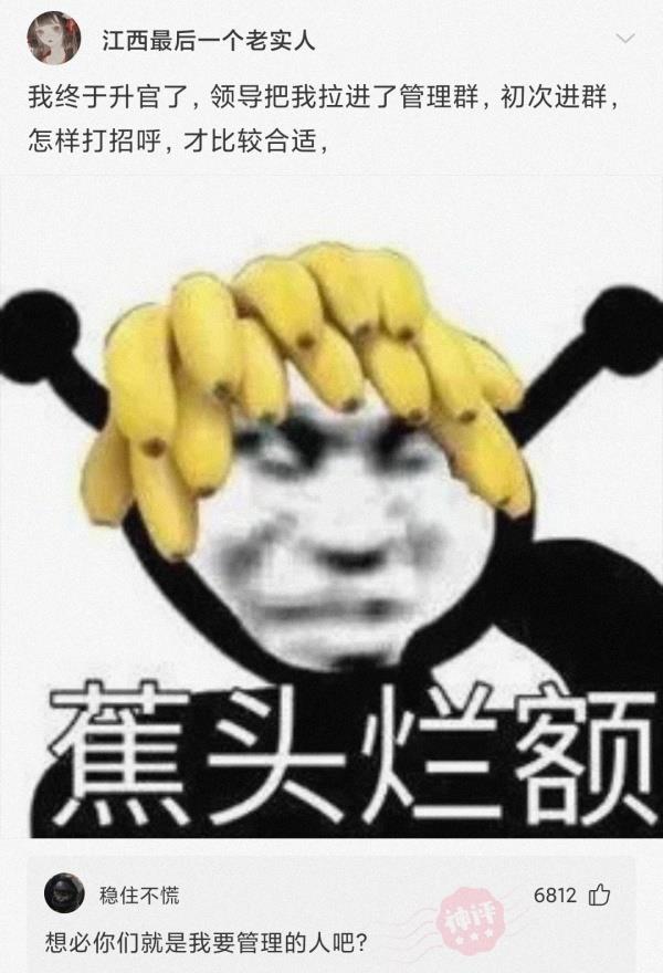 如果有女生吃了你的冰激凌怎么办,女性朋友舔了你的冰淇淋