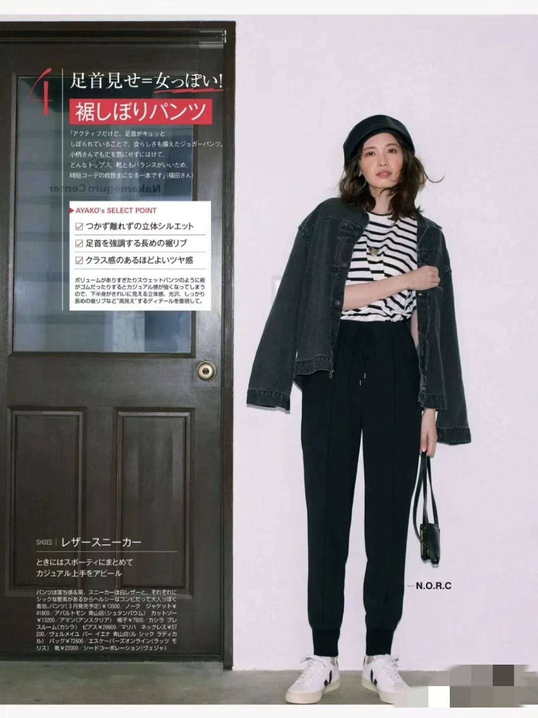 有气质的女人穿搭技巧,会搭配的女人优雅有气质搭配示范