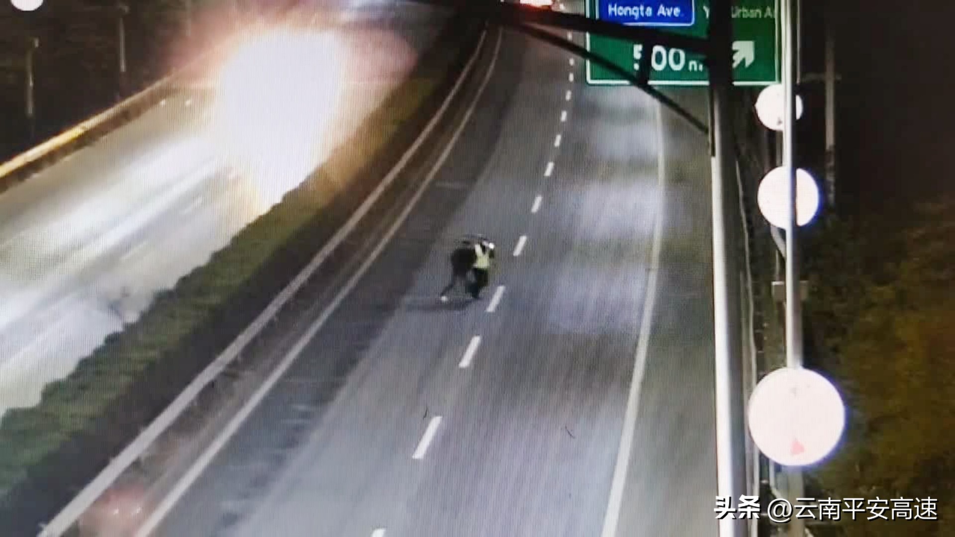 警惕!辖区今年已发生3起行人被撞身亡交通事故云南交警高支队提示“行人千万别上高速路”