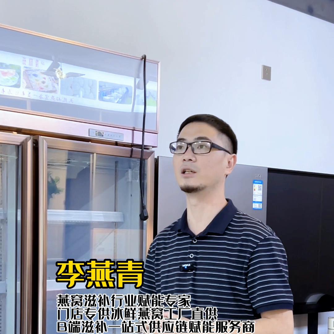 在县城开燕窝专卖店赚钱吗,茶叶城实体店怎么赚钱