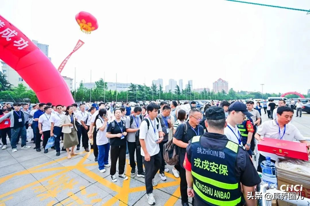 中国青岛国际健康产业博览会,青岛会展中心国际健康产业博览会