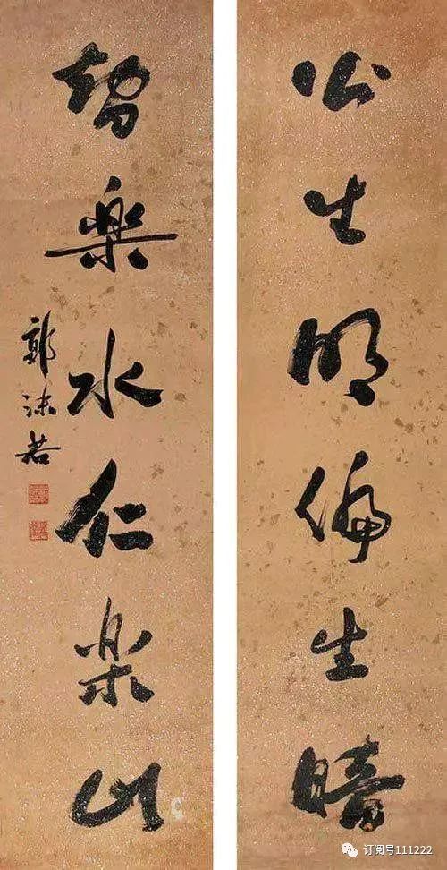 2023年绿汀文学社一室第八期总第七十四期诗词联