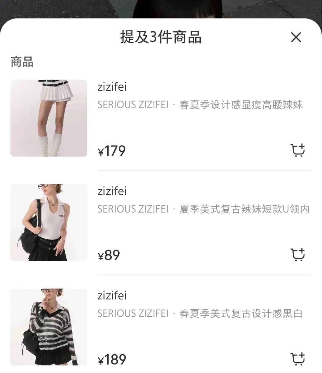 小红书电商带货蓝海项目,小红书电商爆款逻辑