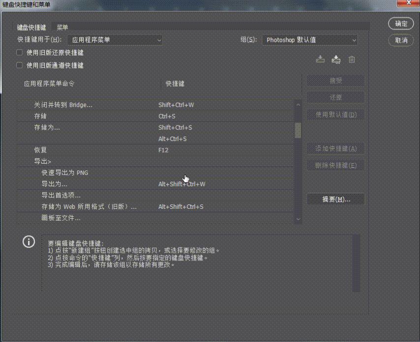 ps教程视频全集免费,ps修图技巧处理面部结构