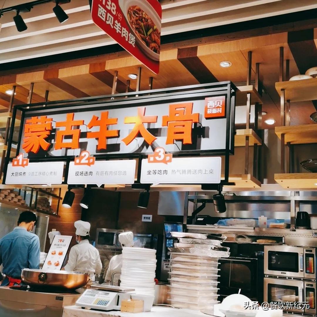 员工外包，不交五险，00后小伙入职西贝，吃完晚餐就提桶跑路了