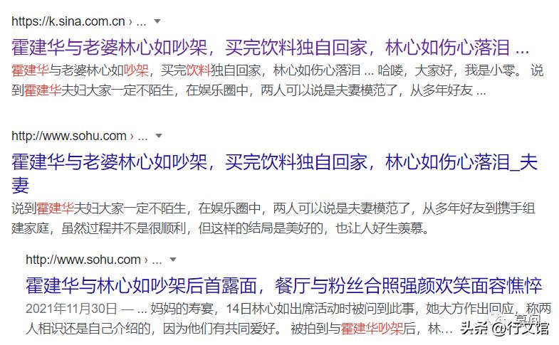 当男人恋爱时讲啥故事台湾,当男人恋爱时虐心片段台湾