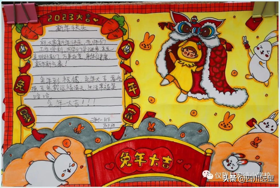 不负“双减”好时光创意作业展身手∣记宏德小学寒假作业展评活动