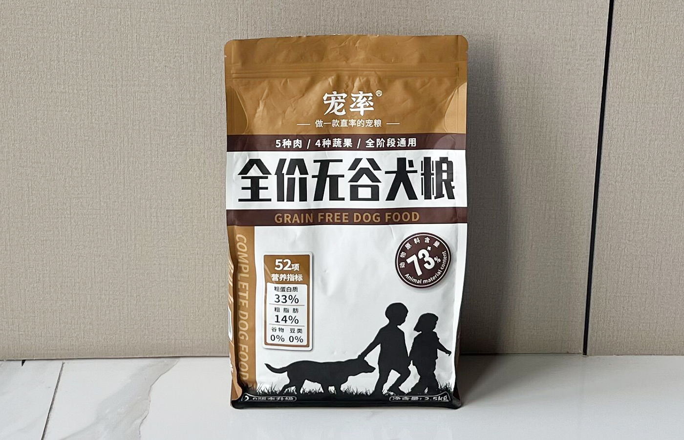 揭秘狗狗10个小秘密，养狗人应该能全知道吧？