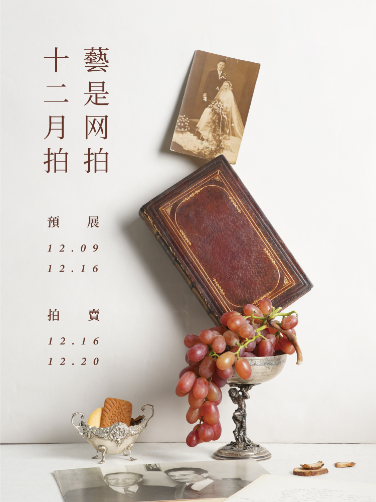 十二月拍|拥抱还是背离，都是在同一个世界里的选择