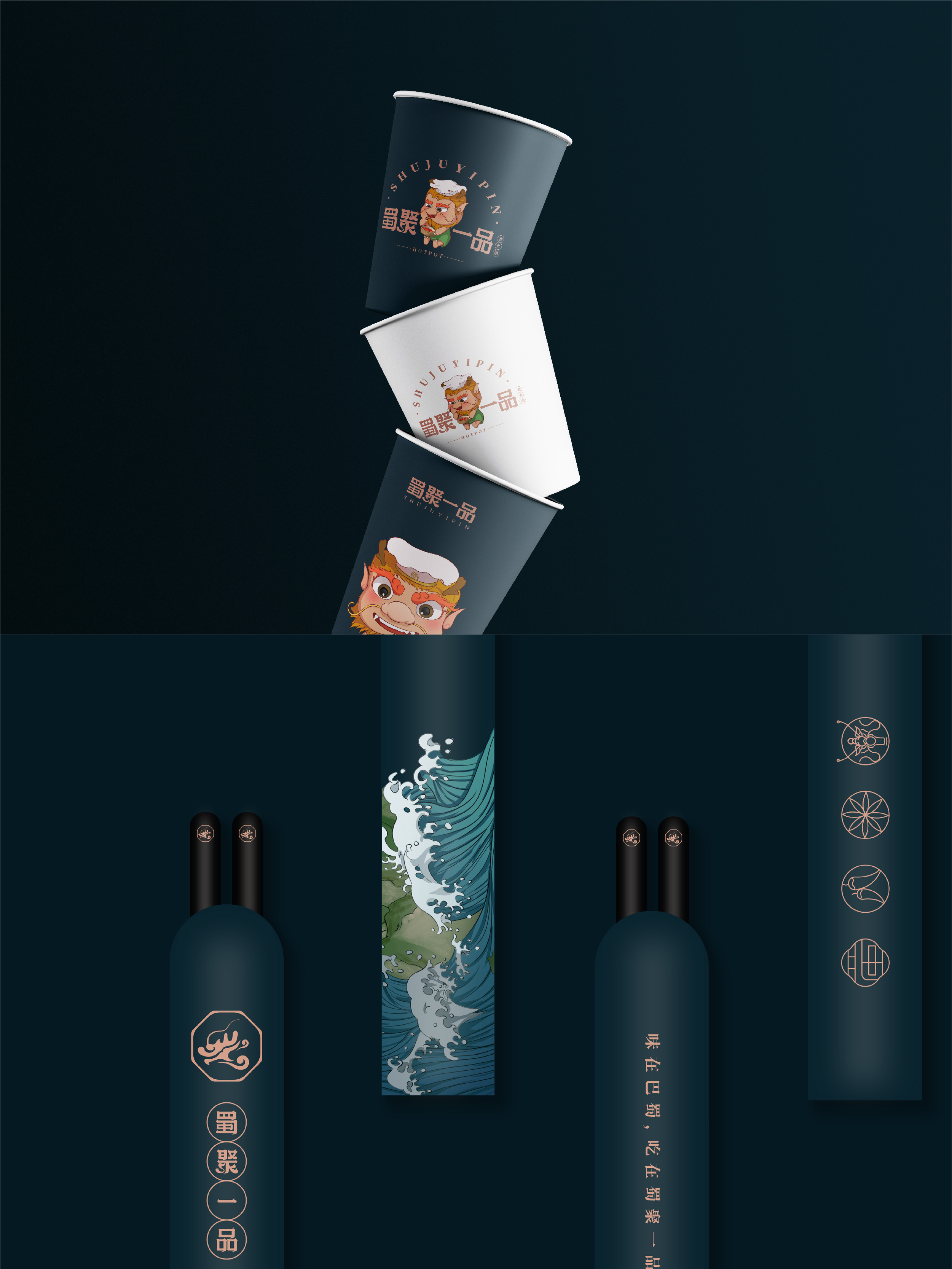 国潮包装轻柔感,蓝色国潮包装