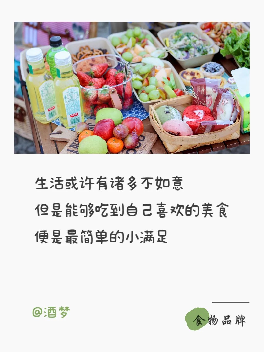 双11促销人设文案,双11走心促销文案美甲店