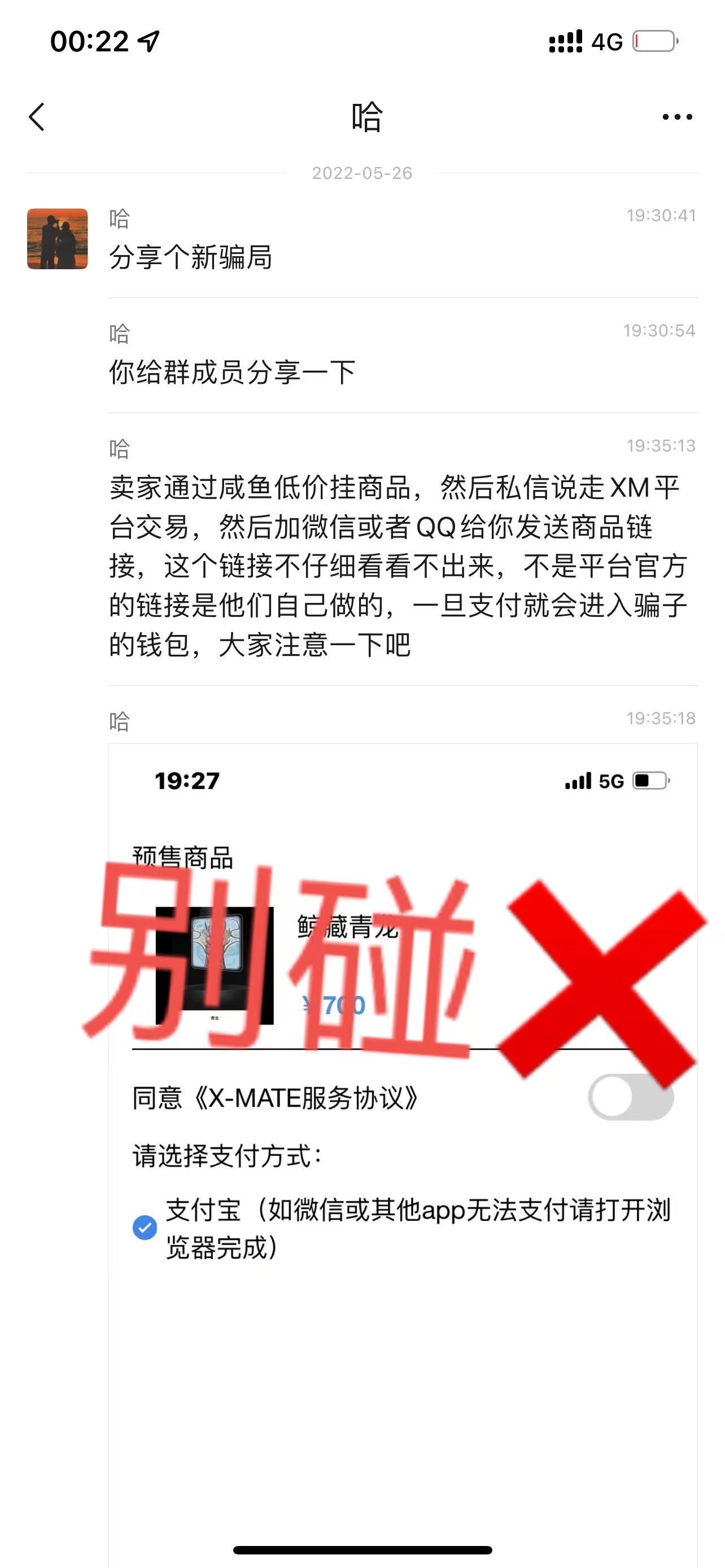 数字藏品是庞氏骗局吗,数字藏品是骗局吗能报警吗
