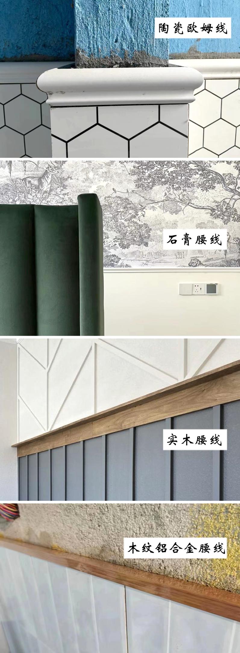 室内装修cad电路明线走线图,室内设计风格辅助线