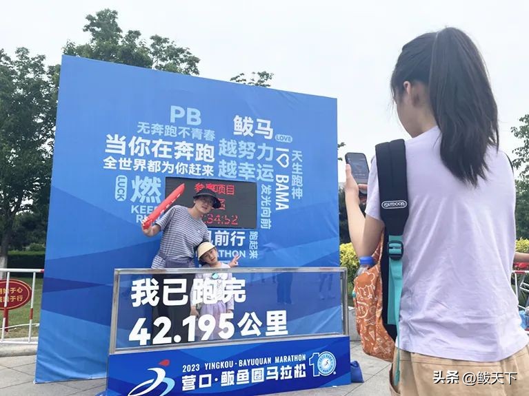 营口鲅鱼圈国际马拉松赛,鲅鱼圈马博会是哪天