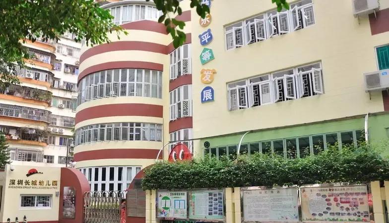 深圳各区示范幼儿园,深圳市公办幼儿园省级示范园
