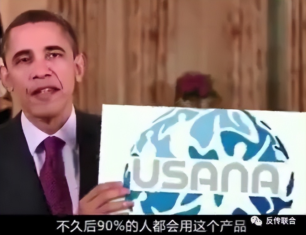 usana葆婴直销是合法吗,usana葆婴骗人的吗