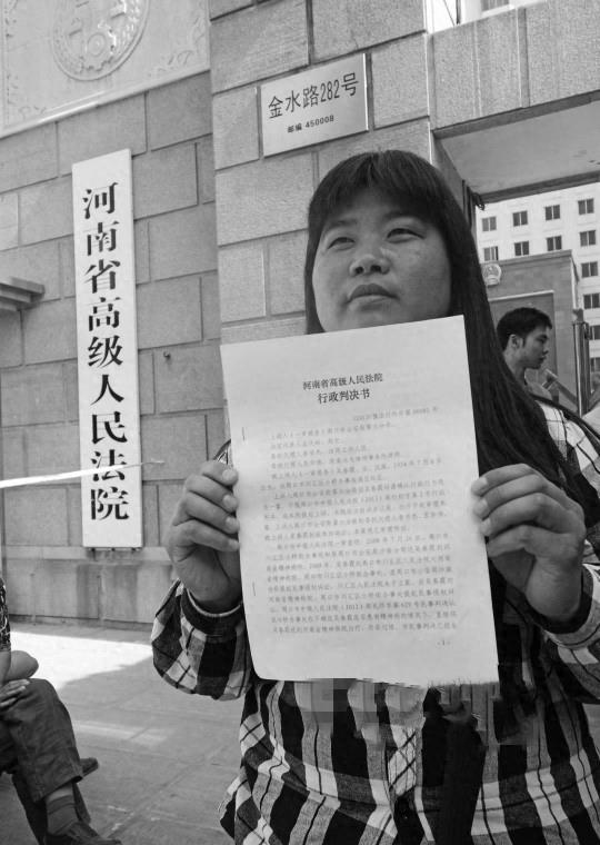 吴春霞胜诉后追责了吗,吴春霞的判决书