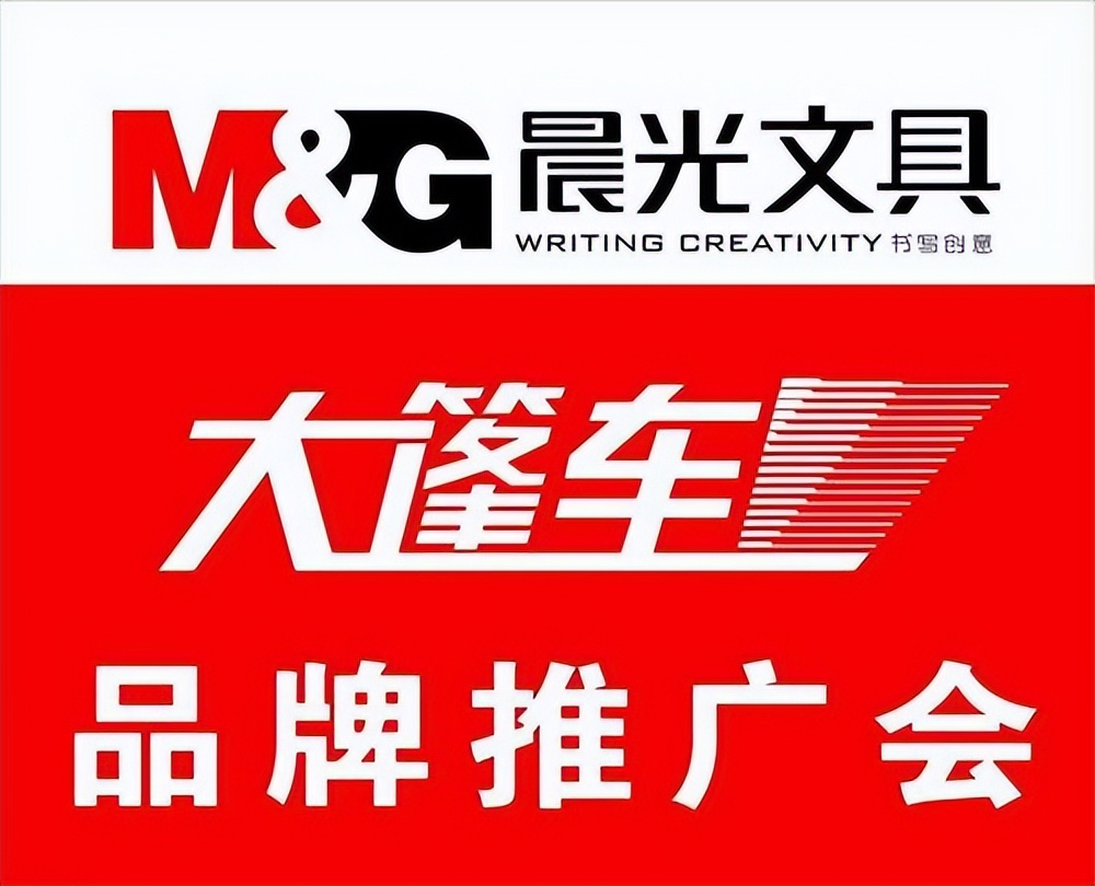 晨光是如何打败真彩的,晨光为什么能打败真彩