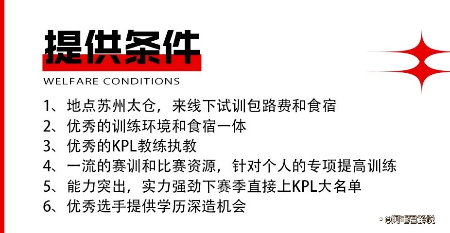 2022kpl春季转会期ag超玩会,2022kpl春季赛转会期ag