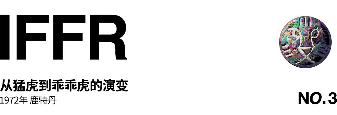 有关于虎的品牌,虎的设计