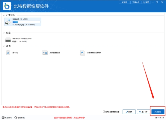 u盘误删除数据恢复免费软件,苹果电脑u盘数据恢复免费软件