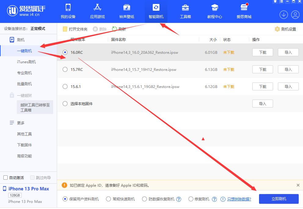 ios16.0.2正式版锁屏画面,ios16正式版新功能锁屏