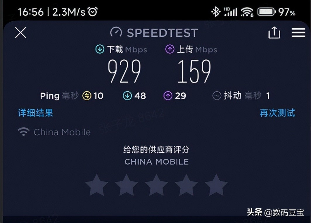 华硕ax86u与ax88u比较,华硕ax82u和86u差距多大