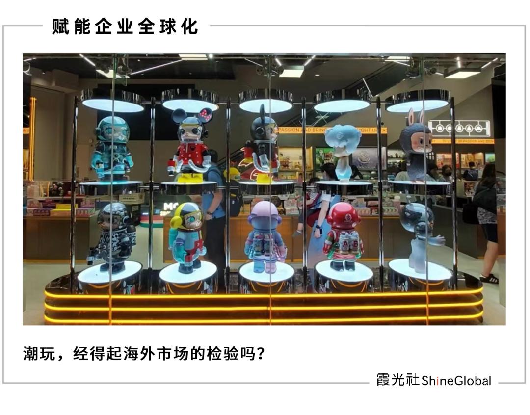 泡泡玛特竞争优势,泡泡玛特的对手