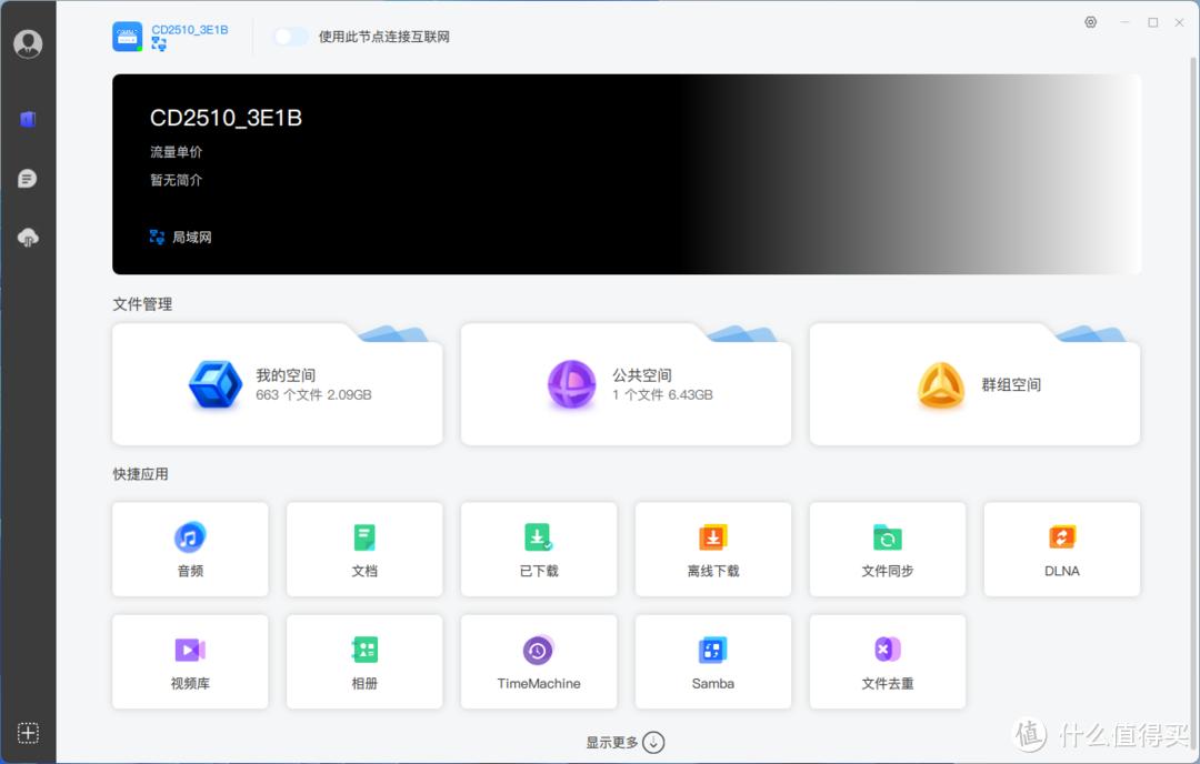 奥睿科orico硬盘盒突然不读盘了,orico奥睿科移动魔盘