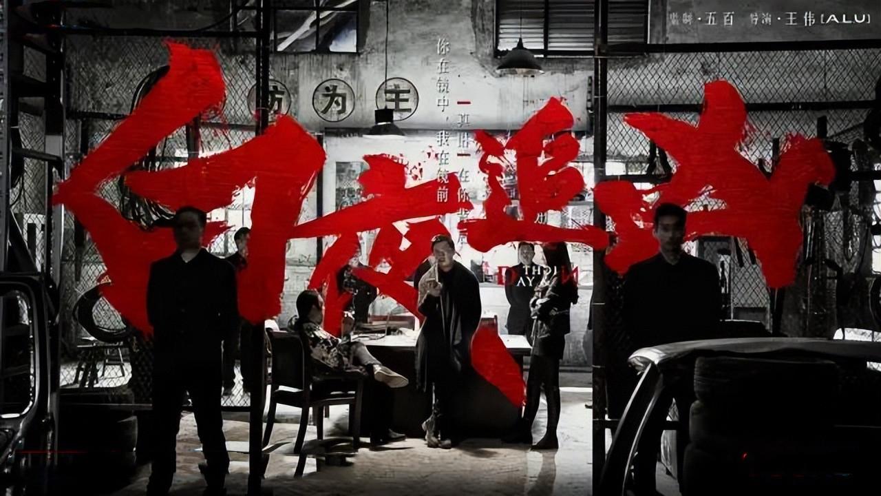 中国经典白夜追凶破案电影,像白夜追凶一样好看的破案电视剧