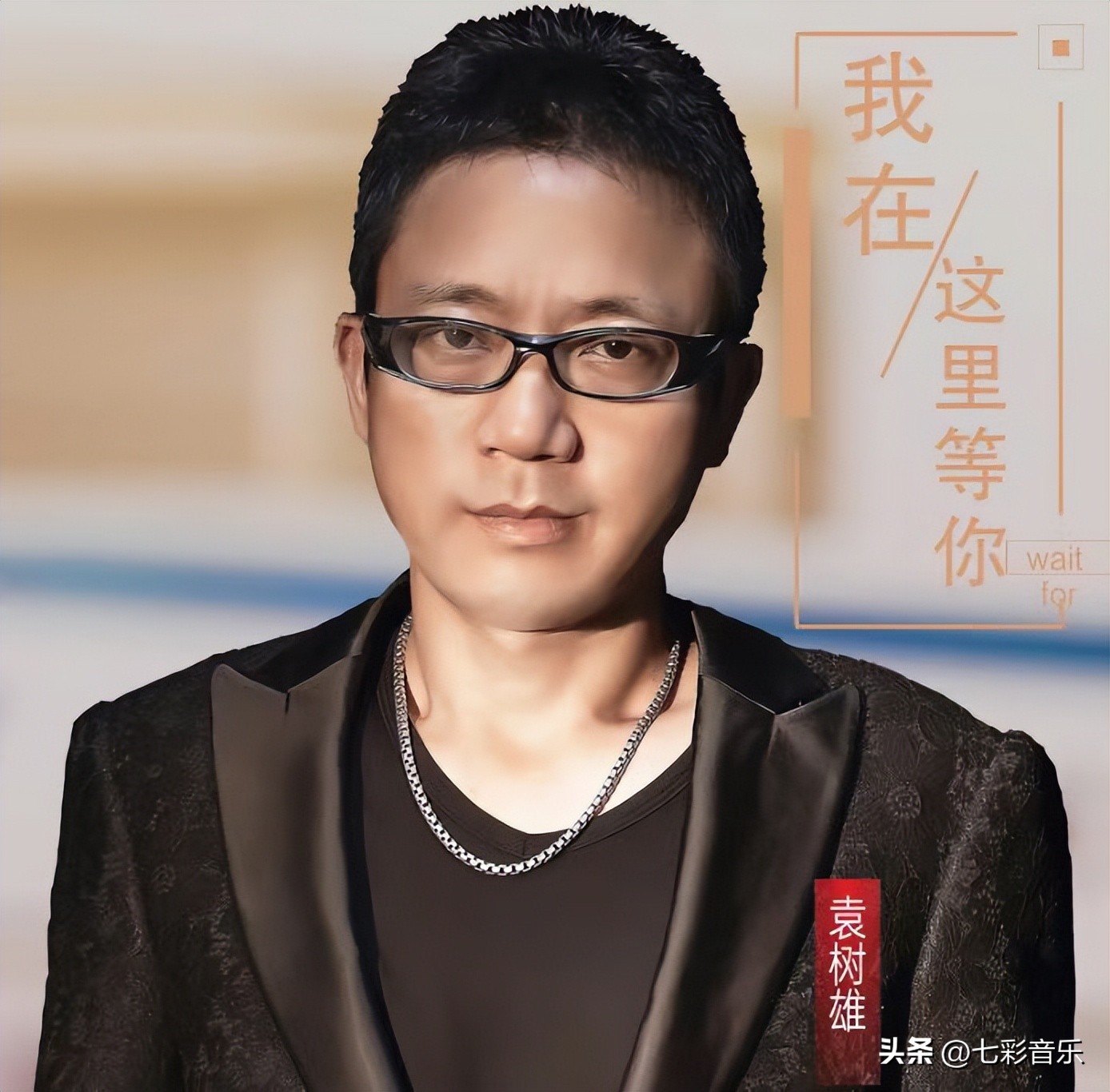 网络热门歌曲早安隆回,适合大合唱的正能量歌曲早安隆回