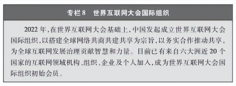 新时代的中国网络法治建设,新时代法治建设的总指引