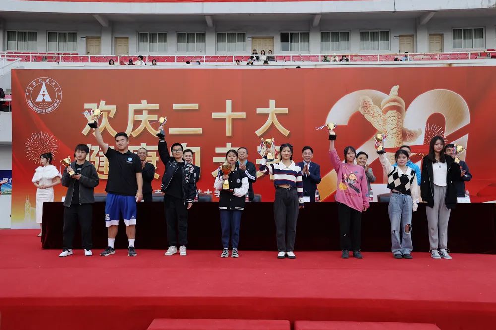 中南大学24周年超燃,超燃运动会开幕式热门