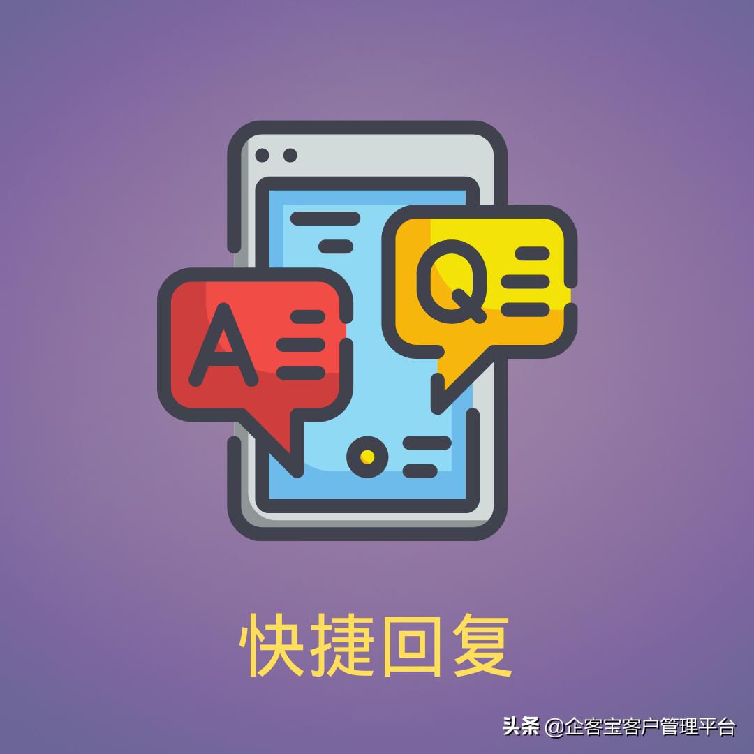 售前客服回访简短话术,售前客服回复话术100句