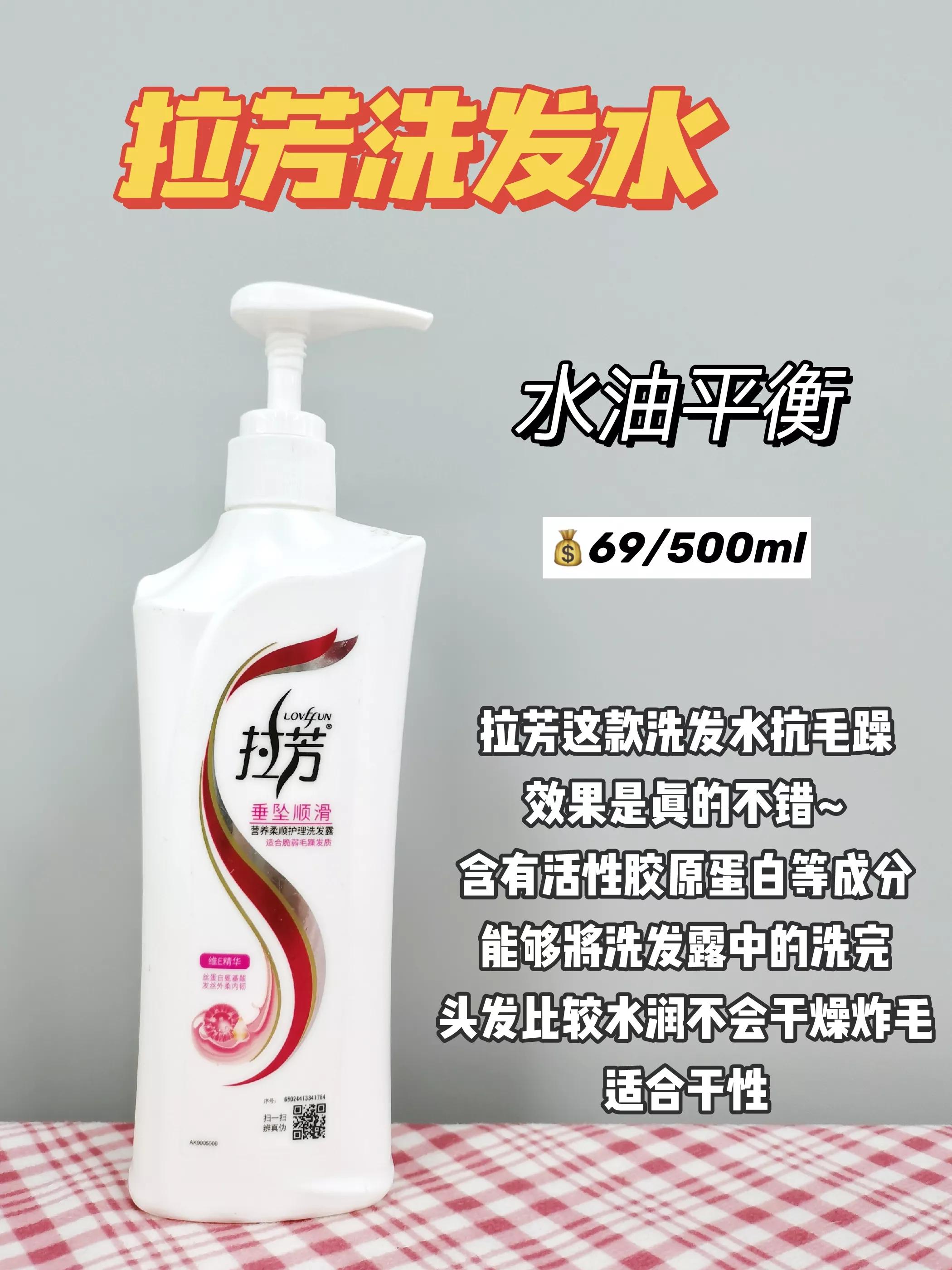 越洗头发越多的洗发水推荐,什么洗发水最好用又不掉头发